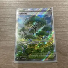 活力の森 SR MEGA 拡張パック ムニキスゼロ 109/080 | Mercari