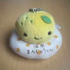 2026年最新】温泉まんじゅうくんの人気アイテム - メルカリ