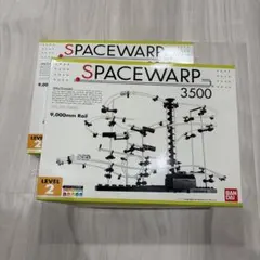 スペースワープ3500　2箱のサムネイル