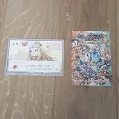 プリンセスオブプリンセス　カード