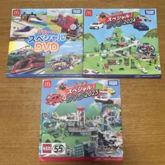トミカ・プラレール スペシャル DVD セット　3つセット