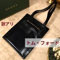 2026年最新】gucci tom fordの人気アイテム - メルカリ