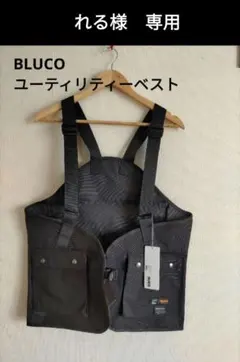 2026年最新】ブルコ ベスト blucoの人気アイテム - メルカリ