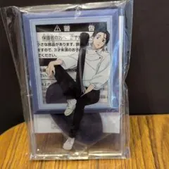 呪術廻戦 スタンド付きアクリルプレート 乙骨憂太 アクリルスタンド ナムコ限定