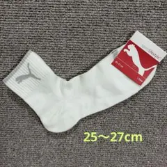 【新品】PUMA メンズソックス　25〜27cm