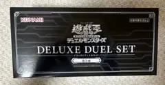 Y*u様 遊戯王OCG デュエルモンスターズ DELUXE DUEL SET 閃 - メルカリ