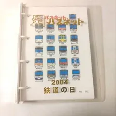 東武鉄道 パスネット - メルカリ