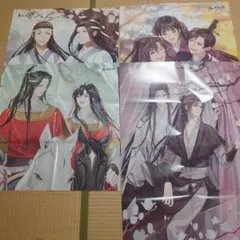 魔道祖師 ポストカード PASH! 2025年 4月号 アニメイト特典 - メルカリ