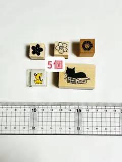 判子　5個セット　スタンプ　猫　いぬ　犬　花　クーポンポイント消化　送料無料