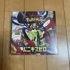 ポケセンオンライン産完全未開封ボックス】シュリンク付ムニキスゼロ