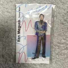 目黒蓮 アクスタFest アクリルスタンド