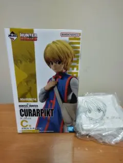 一番くじ HUNTER×HUNTER C賞 クラピカ フィギュア +おまけ