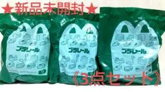 ★新品未開封★ マクドナルド ハッピーセット プラレール 【３点セット】