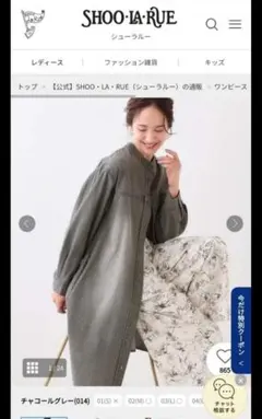 SHOO ・LA・RUE シューラルー洗える/体型カバーデニム シャツワンピースのサムネイル