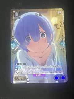 ユニオンアリーナ レム パラレル R☆ セット - メルカリ
