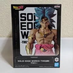 ドラゴンボールZ SOLID EDGE WORKS -THE出陣-ブロリー