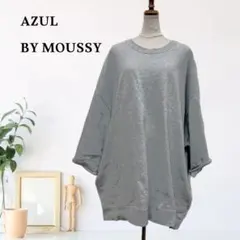 zk988【F】AZUL BY MOUSSY スウェット トレーナー ゆったりのサムネイル