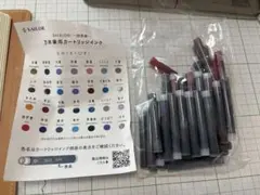 SAILOR SHIKIORI 万年筆用カートリッジインク 39本のサムネイル