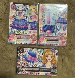 アイカツ ハッピーアンブレラコーデ 3点セット