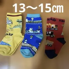 クレードスコープ　靴下　13〜15㎝