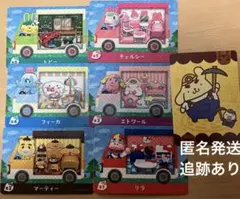 amiiboカード サンリオコンプ あつまれどうぶつの森 フルコンプリートセット