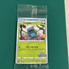 ILLUSTRATION CONTEST 2022 ポケモンカード3枚