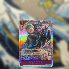 ワンピースカードゲーム エッグヘッドクライシス ロロノア・ゾロSR