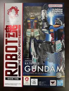 d*7様 ROBOT魂 RX-78F00/E GUNDAM 2個セット - メルカリ