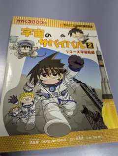 Item thumbnail for item 72d71c86-6726-484c-a0ac-06826b5d860a