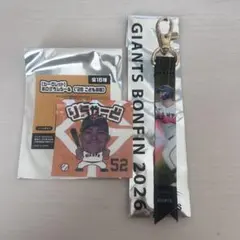リチャード ステッカー＆ボンフィン