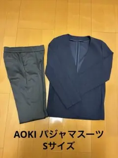 青木パジャマスーツのサムネイル
