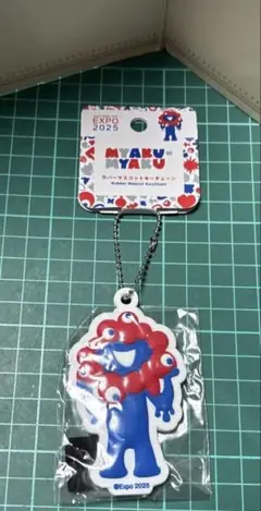 ミャクミャク　ラバーマスコットキーチェーン　EXPO 2025