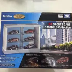 トミカくじ 01 SPORTS CARS 3 MODEL Collection - メルカリ