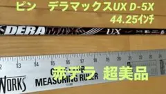 メルカリ