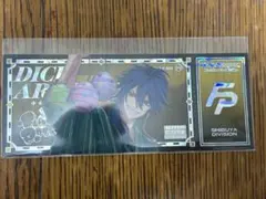 ヒプノシスマイク　オンラインくじ