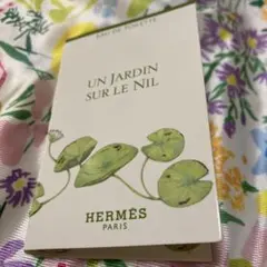 新品HERMÈS UN JARDIN SUR LE NIL エルメス　ネイルの庭