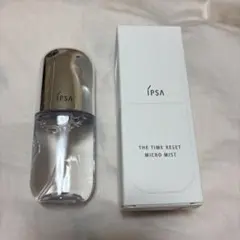 【新品未使用】IPSA THE TIME RESET MICRO MIST