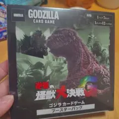 ゴジラカードゲーム　逆襲の怪獣大決戦　新品シュリンク付未開封