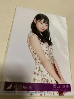 今が思い出になるまで 生写真