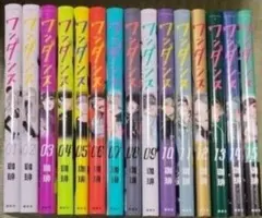 ワンダンス 全巻 1～14巻セット セットコミック b ワンダンス 全巻(1-14)セット全巻新品 : 枚方 蔦屋書店 Yahoo!店