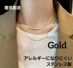 匿名配送　ゴールド　2連　スネークベネチアンチェーン　ネックレス　ステンレス