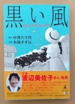 Item thumbnail for item 486b3b0a-0932-4c19-9dc3-b8cf3b82bb59