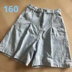 ライトブルー ハーフパンツ160