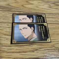 銀魂 箔押しステッカー 茂茂 2枚セット