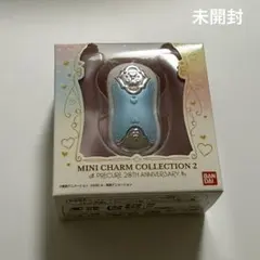 プリキュア ミニチャームコレクション2 ハートフルコミューン キュアホワイト