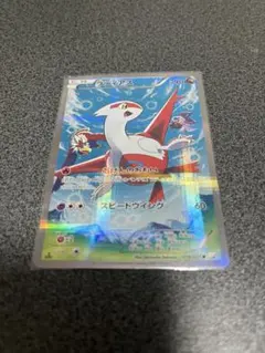 アルセウス R CP2 伝説キラコレクション 024/027 - メルカリ