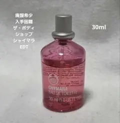 ザ ボディショップ カシスローズ オードトワレ 30ml b - メルカリ