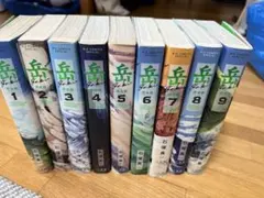 2025年最新】岳 全巻の人気アイテム - メルカリ
