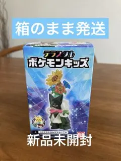 テラスタルポケモンキッズ　くさテラスタルマスカーニャ　ポケモン30周年　ポケモン