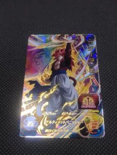 PUMS13-09 ゴジータ　GT スーパードラゴンボールヒーローズ